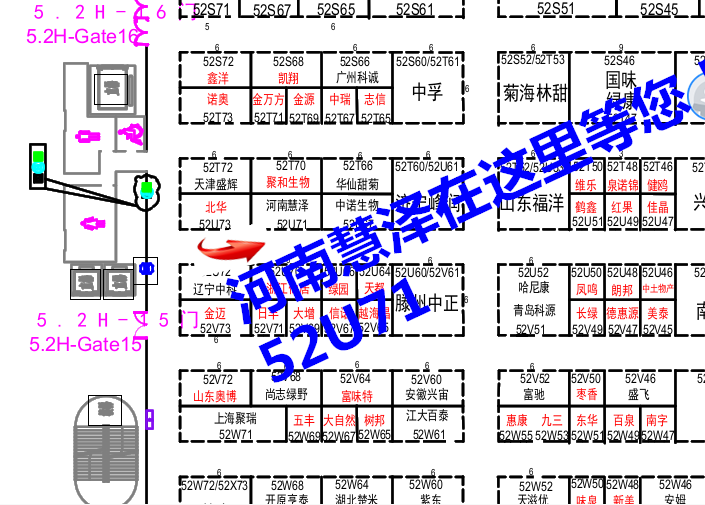 展位指示图.png