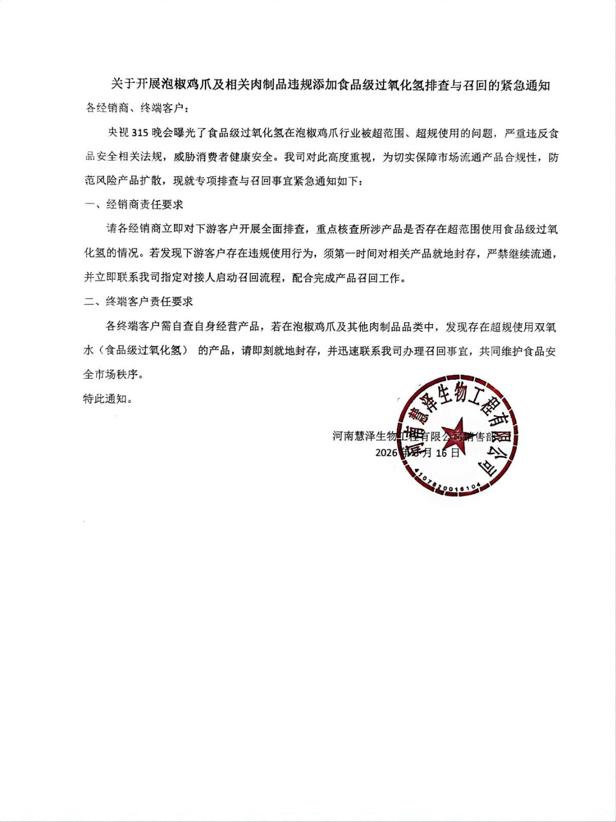 0aed1e4e9d0e382973cb00b811ce9dc2.jpg